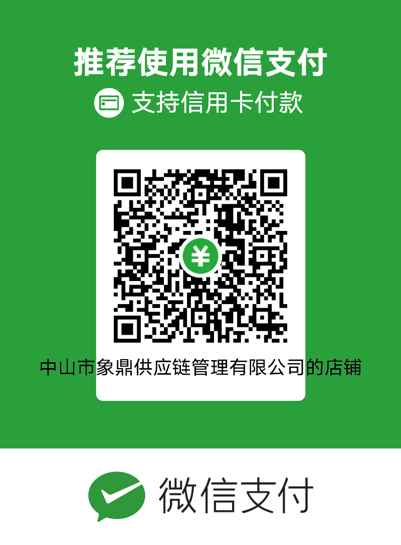 公司收款码